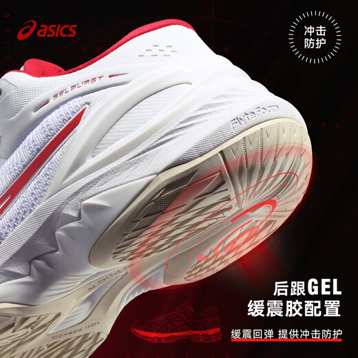 Asics GELBURST28 Asics practical basketball shoes men's support shock absorption torsional mid-top sports shoes BURST 28 1063A089-701 39.5 JP250