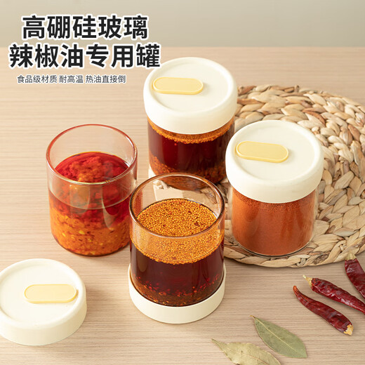 Home KATEI STORY Japanese chili oil special jar household sealed oil spicy jar kitchen food grade cooked oil seasoning jar high temperature resistant beige high borosilicate glass 2-piece set 400ml