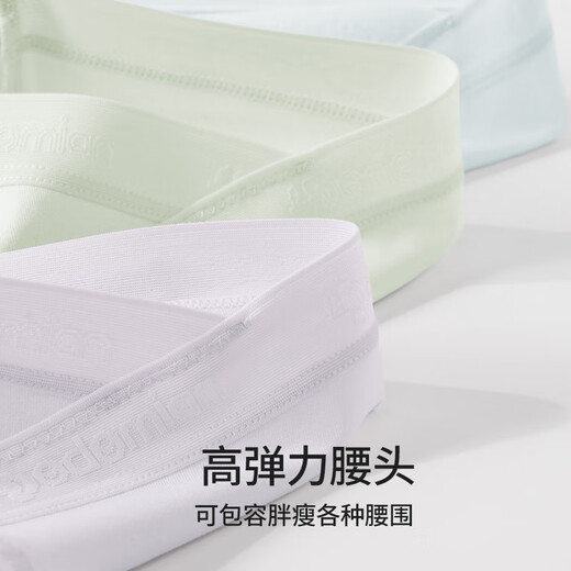 
Duoduo Cotton Pregnancy Class A Underwear Women's Low Waist V-shaped Low Belly Friendly Pure Cotton Crotch Antibacterial Postpartum Women's Underwear 3 L