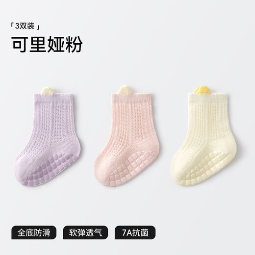 Betas Baby Floor Socks for Summer Baby Baby intérieur Anti-Slip Bank chaussettes pour les chaussettes de keliya en maille en maille d'été [7A Antibactériens] 3-5 ans Longueur de semelle de chaussette 14cm (taille XL)
