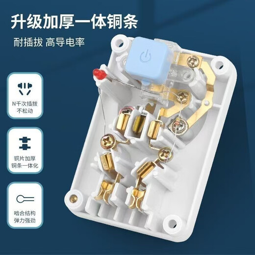 Bull Electric National Standard Pure Cobre con Switch Socket Hogar de tres plugas 10A Capítulo despliatorio High Potencia 4000W Aire acondicionado Calentador de agua Converter 7 hoyo Alta potencia 4000W1 E