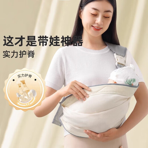 Baby Holding Artifact Liberes Hands Straps Baby Straps Premonth-Age Style de abrazaderas Los niños pequeños salen de un simple bebé recién nacido [optable y ajustable] Pu Waffle Powder