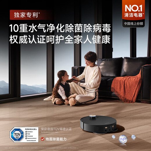Zhuimi X50 Version ultra améliorée Robot de balayage, balayage automatique et nettoyage, eau de haut en bas automatique, lavage de l'eau chaude, balayage intelligent et nettoyage, balayage et nettoyage du sol intégré, X50 Ultra amélioré version et téléchargement
