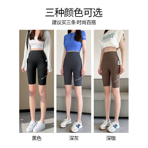 蕉下森林五分鲨鱼裤女外穿夏季薄款高腰收腹提臀瑜伽跑步健身冰丝打底短裤 【五分款】深咖 XL 适合126-140斤