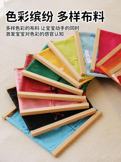 Xuanyong Montessori 2-5 Jahre alte Schnürsenkel Spielzeug Button Reißverschluss Klettkleber Wohnbereich Schnürsenkelkleidung Kleidung
