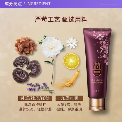 Ruiyan Ruiyan Shampoo hidratante 250ml*3 Shuyingzhen Shuyingzhen champú humectante suelto champú