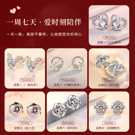 Juvia Valentine's Day Gift 925 Sterling Silver Earrings Women's Gift Box Mother's Day Birthday 520 Gift for Girlfriend and Wife One Week of Earrings Seven Pairs of 925 Silver Earrings Rose Gift Box + Certificate