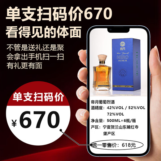 
Diyue xo brandy wine grape spirits domestic grape distilled wine reinforced wine whole box self-drinking gifts, 52 degrees 500ml*2 bottles