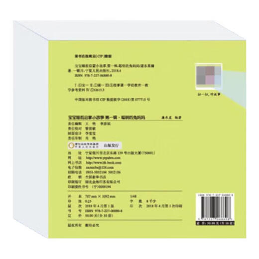 The trump card item is a talking bilingual early education audiobook for babies to read, recognize and pronounce. The finger points to read and learn to speak and pronounce the audio book. The trump card item is a children's phonetic picture book with a code-scanning audio version (random 1 book).