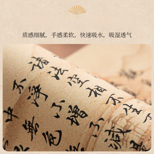 山头林村千里江山图桌旗茶席新中式禅意茶桌垫布吸水泡茶台桌布长条 静心-NG-12048 30*160m