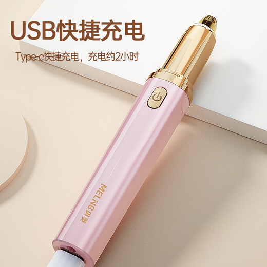 Meiling Electric Eyebrow Trimmer Women's Special Eyebrow Trimmer Beginners Charging 2024 Eyebrow Shaving Trimmer White Blade Package + Free Original Blade