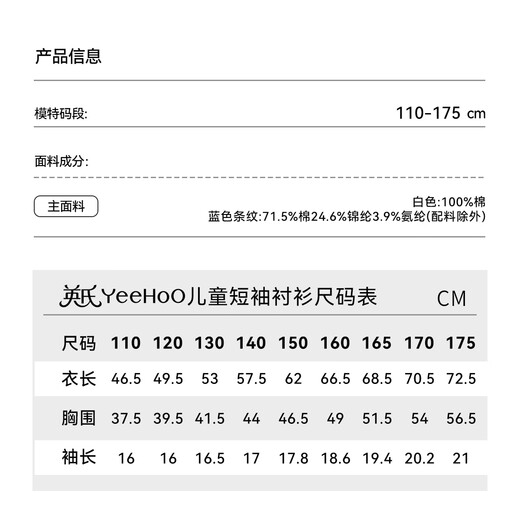 YEEHOO boys' shirts and children's clothes summer fashion breathable casual short-sleeved shirt summer new medium and large children's clothing three-color trendy blue 140