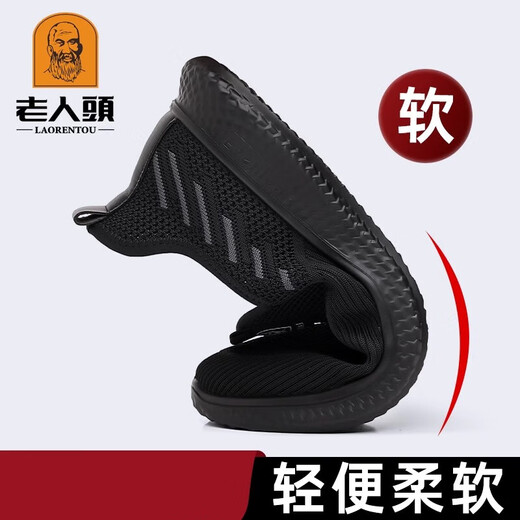 老人头（LRT）网鞋男2025春夏季新款透气网面鞋飞织运动鞋一脚蹬中年爸爸鞋舒适 XYR15933黑色2025新款高档轻奢透 38