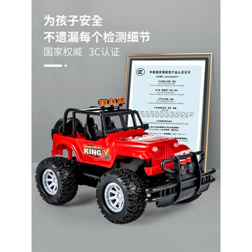 Jingruo remote control car car toy racing off-road vehicle fun electric 3-year-old 4-year-old children's toy car 6 boys 5 blue two sets of lithium battery rechargeable model YY-2CC official standard configuration