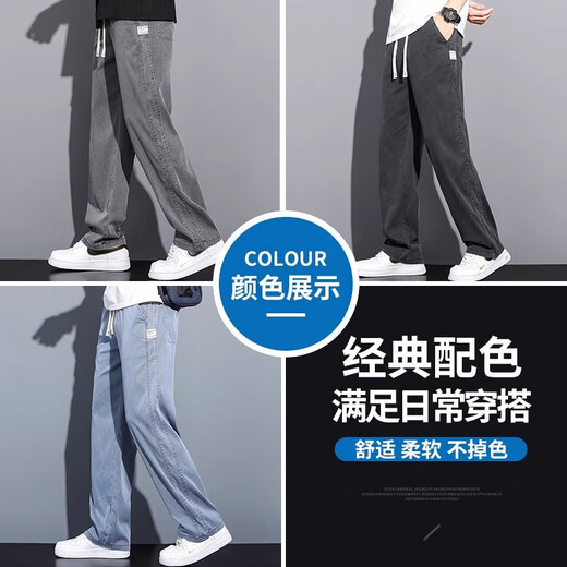 
Woodpecker casual pants for men's summer thin tensile loose straight draping wide-leg ice silk cool long pants 1048 dark gray XL