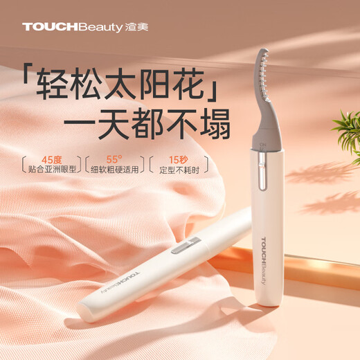TOUCHBeauty Xenmei Eyelash Curler 1.0 Electric Eyelash Curler is a holiday gift that does not pick your eye shape and lasts for a long time
