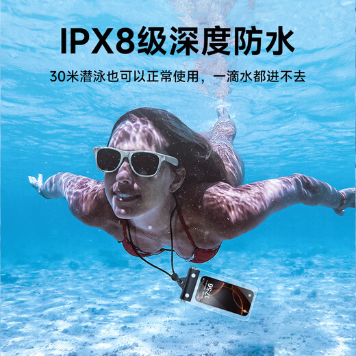 Coollefeng mobile phone waterproof bag touch screen swimming waterproof cover lanyard takeaway rider special rain protection diving hot spring drifting photography waterproof artifact Huawei Apple Xiaomi Sand and Dust