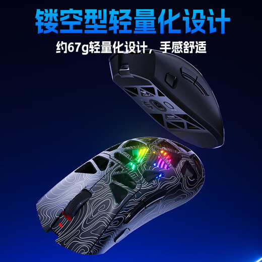 Wolf Spider (AULA) SC620 wireless 2.4G/Bluetooth/wired three-mode hollow mouse e-sports lightweight hollow gaming Bluetooth mechanical desktop notebook universal mouse metal texture titanium cyan-PWA3311