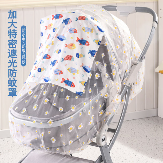 Baby Stroller Mosquito Net Full Cover Summer Sun Protection Children's Stroller Blackout Mosquito Net Encrypted Baby Bed Anti-mosquito Cover White Chrysanthemum Blackout Mosquito Net (Enlarged Encryption)