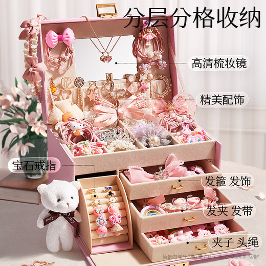 Xinge Детские украшения игрушки Diy Princess Accessories Accessories Hair Clip Gift Box Set The Draping Grand Gutd