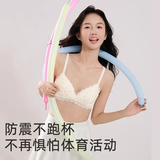 雪茜曼蕾丝少女内衣小胸聚拢初高中学生大童无钢圈定型发育期轻薄文胸罩