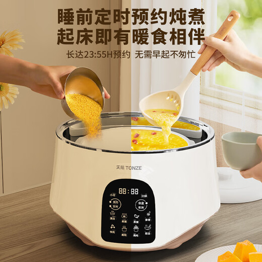 TONZE electric stew pot, water-proof stew pot, electric stew pot, soup pot, soup pot, porridge pot, bird's nest health pot, stainless steel water-proof stew pot, government subsidy GSD-253GD 2.5L