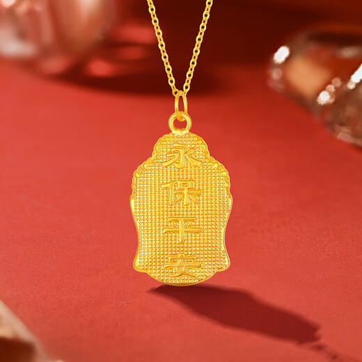 Shaoyu gold pendant pure gold Maitreya Buddha head 5D hard gold pendant necklace official gift for men and women small version (gold weight about 0.7g) + free gold-plated silver