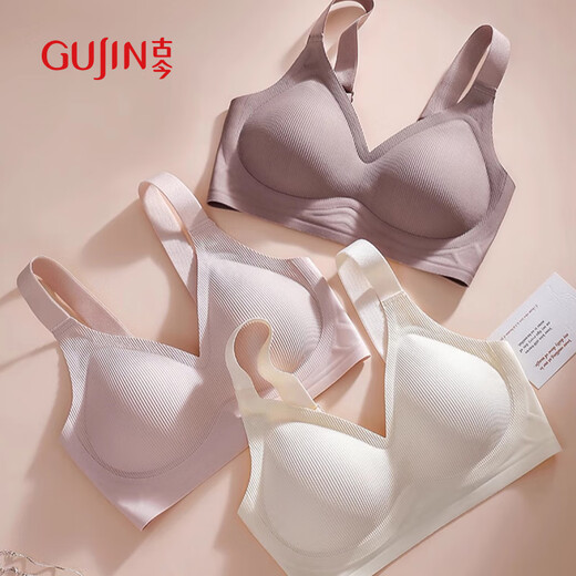 古今（GUJIN）2件装小胸聚拢反重力运动内衣女2025新款防下垂无痕提拉文胸