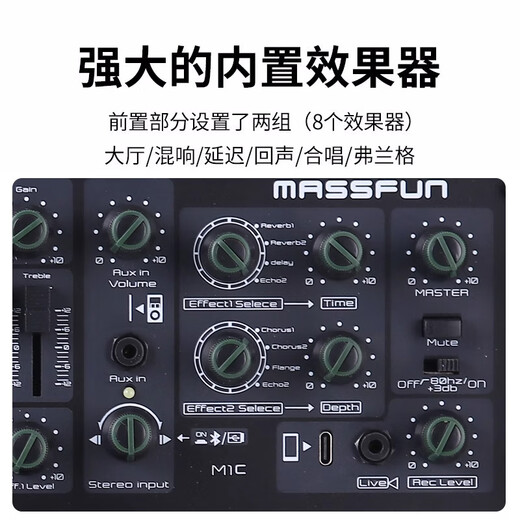 STAU Music Knight Rubik's Cube M1C speaker instrument playing and singing live broadcast internal recording outdoor karaoke guitar road show musical instrument audio black