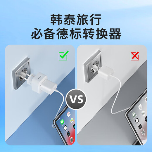Philips Overseas Conversion Plug British Standard/European Standard/American Standard/Australian Standard Multi-Country Travel Converter One-to-Multiple Countries Suitable for South Korea, the United States, Japan, Southeast Asia, Europe, European Standard to National Standard