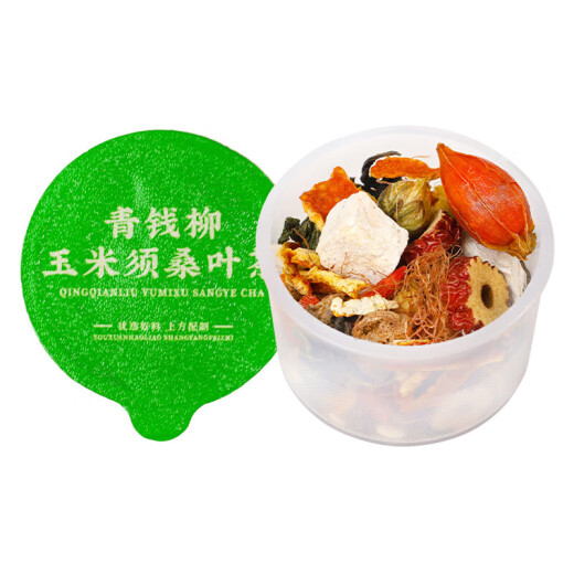 青钱柳玉米须桑叶茶枸杞菊花决明子三绛茶益甘清凉茶养生小罐花茶 青钱柳玉米须茶【袋装10罐实惠装】 决明子、薏苡仁、大枣、栀子等