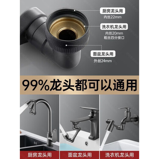 
NAOISKEY 4877 man robotic arm universal faucet extension washbasin universal rotary joint splash-proof tool Hexuan Gun Ash Single Water Output Faucet robotic arm/universal installation/flexible water use