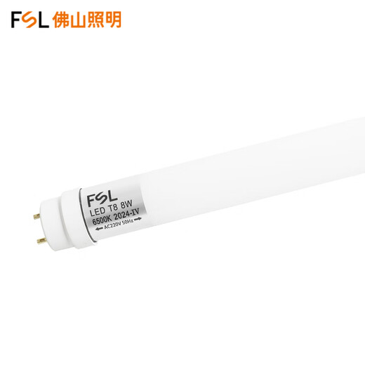 Foshan Lighting (FSL) T8 LED lamp double-ended power supply lamp energy-saving fluorescent lamp 0.6 meters 8W white light (6500K) 5-pack