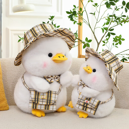 Internet Celebrity Little Yellow Duck Doll Doll Sleep and Award P y Juguete Plan de peluche Súper linda chica linda pequeña muñeca de trapo blanca 25 cm