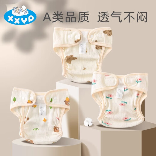 嘘嘘优品婴儿夏季尿布固定带纯棉可水洗尿介子网眼兜轻薄透气尿布裤训练裤 鲜花朵【魔术贴款】 2条装 【L码】适合18-24斤
