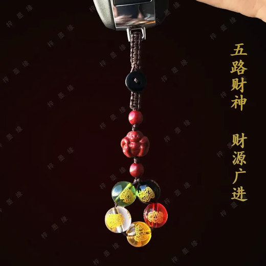 
Mr. Recommended 2025 New Five-Road Financial Keychain Pendant Fashionable Personal Products for Men and Women Zodiac Snake 1 Band with You