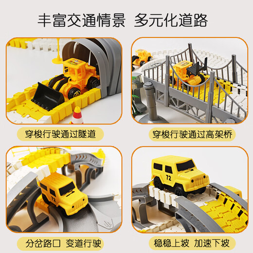 MPPMCK Track Car Toy Track Slide Children's Train Toy Car Boy Elektroauto Variable Bausteine ​​Basismodell 128pcs [einschließlich 1 Straßenbahn mit wiederaufladbarem Batterieladbox]