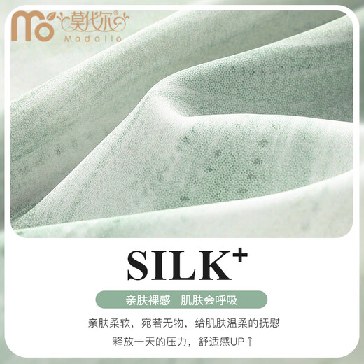 Modal can wear mint green panda pajamas men's summer ice silk short-sleeved shorts imitation silk thin teenager home clothing Z3897 Little Panda (short-sleeved shorts) ice silk style L