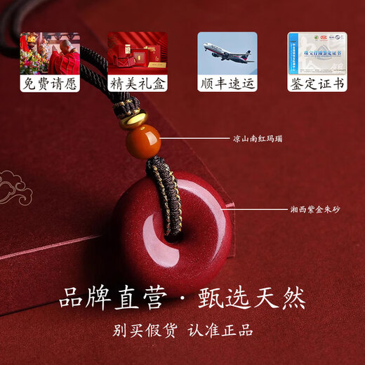 FZOG natural cinnabar pendant peace buckle necklace men and women purple gold sand crystal sand pendant amulet birthday gift peace buckle medium size suitable for men and women