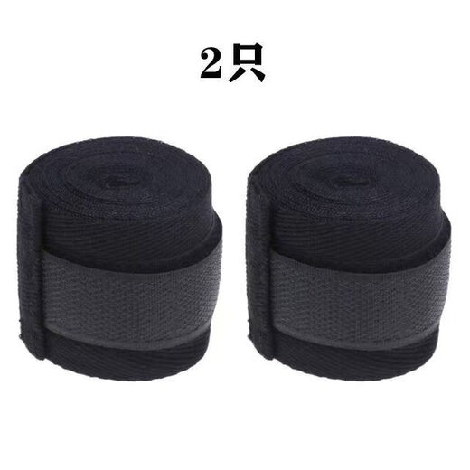 Boxgurt Handmächte erwachsene Kinder 3 Meter 5 Meter Handband Fitness kämpfen Muay Thai Handgurt elastische schwarze 3 Meter (zwei Sets)