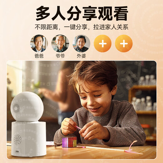 希比希可视频通话摄像头家用双向对话手机远程监控器室内无线高清360度无死角带夜视全景语音AI追踪