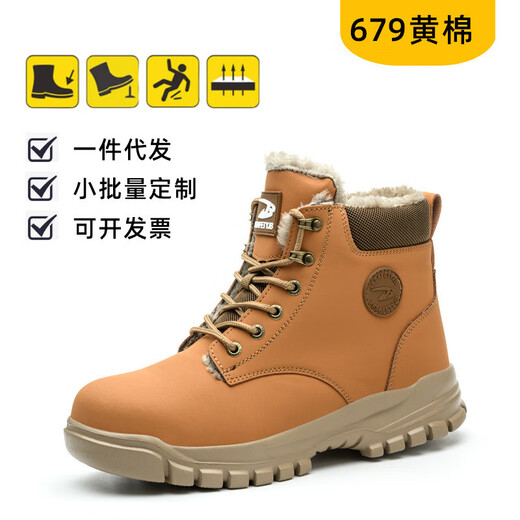 Chaussures européennes et américaines de Dun a importé des chaussures de protection du travail pour les chaussures de quatre saisons résistantes aux hommes. Les chaussures de protection du travail élevé ne sont pas fatiguées après avoir porté pendant longtemps. Chaussures de protection légères résistantes à l'usure. 679 Coton noir chaud et hiver 39
