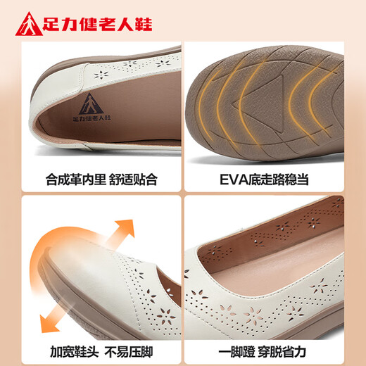 Pied Lijian Old Man Shoes Automne Mandon Small Leather Chaussures Chaussures plates pour femmes 6032K Beige 38