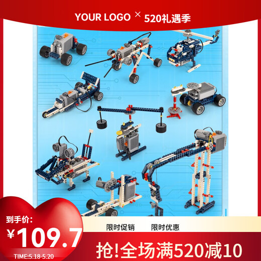 科学实验科教电动积木拼装玩具力编程机器人8男孩儿童7-9岁10 动力组+1098颗粒+700造型2桶装+