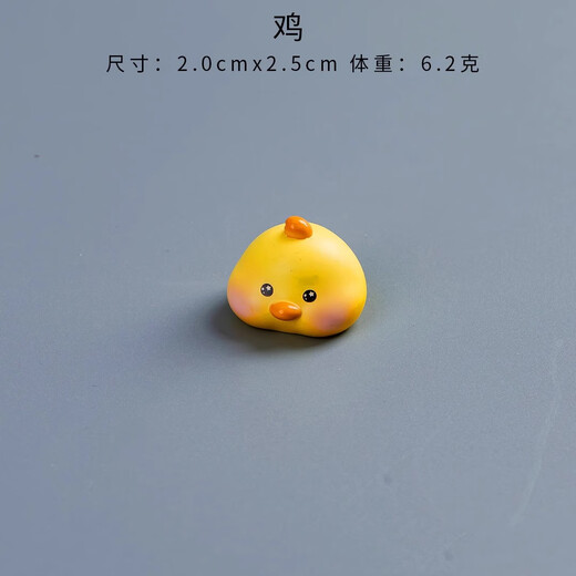 Xixiao creative tilted head twelve zodiac signs diy decoration accessories mini desktop small ornaments children's toy model gift 12 cute zodiac signs (set)