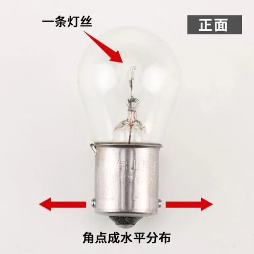 Luz de freno de automóvil Yusenyi V3 Lingyue Southeast DX7 Qoros 3 Pentium B50 B70 x80 Bulbo trasero trasero Pentium B5009 a 12 Modelos 1016 COMACIÓN