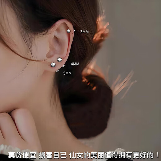 SMVP Medical Titanium Steel Earrings for Ear Hole Earrings Men's Spiral Ear Bone Nails Women's Perforated Twist Titanium Steel Earrings Titanium Alloy 316L Dumbbell Earrings Rod Length 8mm 3 Pairs