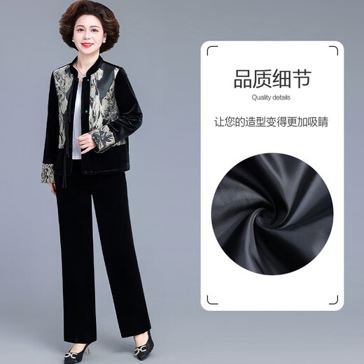 姿伟祺新中式妈妈端庄大气套装春季金丝绒上衣中老年女士春秋外套两件套 3523黑色 XL 【建议105斤以下】