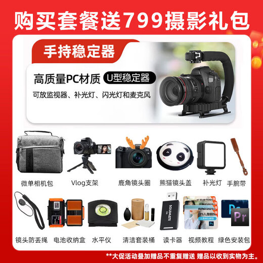 SIGMA 18-50mm F2.8 DC DN Contemporary constant large aperture standard zoom portrait lens Sigma 1850 half-frame mirrorless camera mount lens Sony E-mount official standard main picture accessories + 0 yuan limited time upgrade package