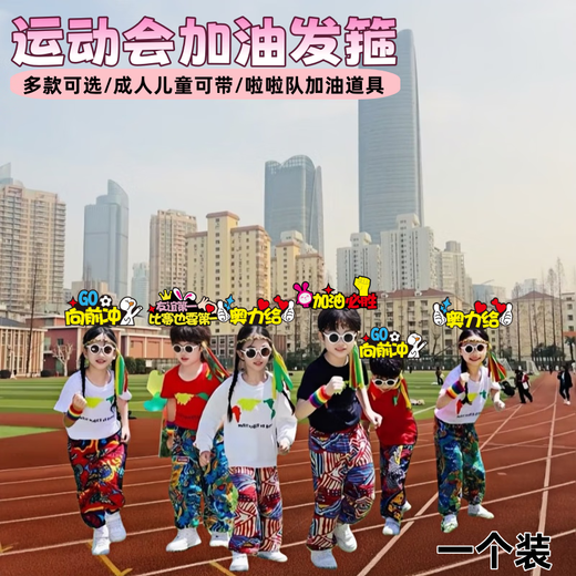 New year class sports meeting cheer headband headband party decoration layout sports meeting inspirational cheer headband photo taking cheer must win headband one pack